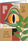Hand Lettered 2036 Year of the Dragon Chinese New Year Dragon Eye card