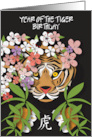 Hand Lettered Chinese Year of the Tiger Birthday with Hidden Tiger card