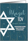 Mazel Tov Bar Mitzvah Congratulations Star of David with Custom Name card