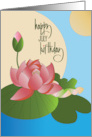 Hand Lettered Monthly Flower Birthday for July with Pink Water Lily card