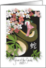 Hand Lettered Chinese New Year of the Snake 2025 Blossoms and Snake card