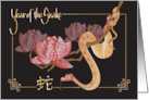 Hand Lettered 2025 Year of the Snake with Decorated Snake and Lotus card