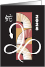 Chinese New Year of the Snake 2025 Arching Fans with Stylized Snake card