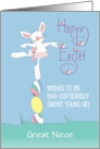 Hand Lettered Easter White Bunny Balancing on Eggs Custom Relationship card