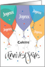 Joyeux Anniversaire with Bright Balloons Franais Balloons Colores card