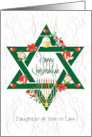 Hand Lettered Chrismukkah Green Star of David Menorah Flowers Apples card