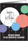 Hand Lettered Birthday for Volunteer Round Balloons and Streamers card