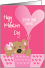 Hand Lettered 1st Valentine’s Day for Girl Bear in Basket with Balloon card