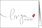Hand Lettered Love You for My Dear Wife with Small Red Heart card
