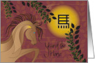 Hand Lettered Year of the Horse 2026 Horse Leaves Sun and Character card