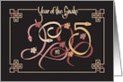 Hand Lettered Chinese New Year of the Snake 2025 with Snake Date card