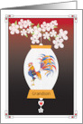2029 Chinese New Year of the Rooster White Lantern Custom Relationship card