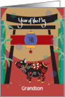 2031 Chinese New Year of the Pig Pagoda Lantern Custom Relationship card