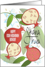 Hand Lettered Rosh Hashanah Shana Tova Birthday Pomegranates card