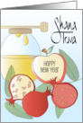 Hand Lettered Shana Tova Rosh Hashana Honey and Pomegranates card