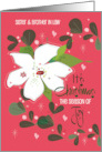 Hand Lettered Christmas for Sister and Brother in Law White Poinsettia card