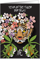 Hand Lettered Chinese Year of the Tiger Birthday with Hidden Tiger card