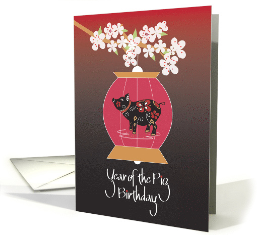 Hand Lettered Year of the Pig Birthday with Floral Pig in... (1848844)