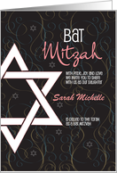 Hand Lettered Bat Mitzvah Invitation Star of David with Custom Name card