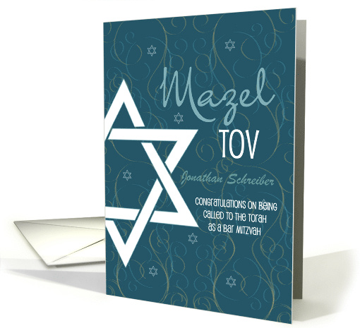 Mazel Tov Bar Mitzvah Congratulations Star of David with... (1853090)