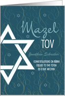 Mazel Tov Bar Mitzvah Congratulations Star of David with Custom Name card