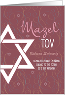 Mazel Tov Bat Mitzvah Congratulations Star of David with Custom Name card