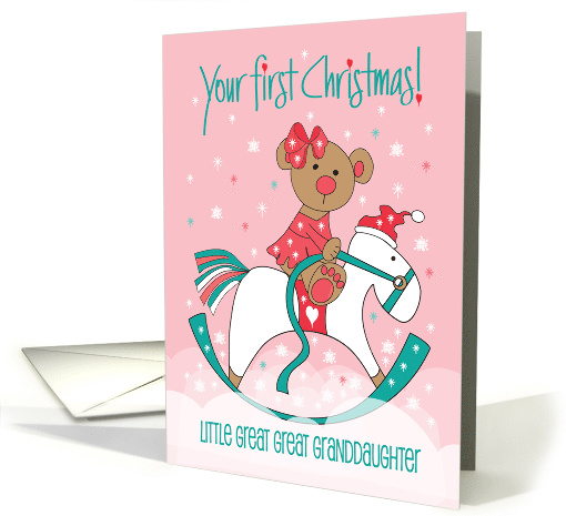Hand Lettered First Christmas Great Great Granddaughter... (1856324)