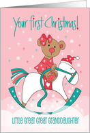 Hand Lettered First Christmas Great Great Granddaughter Rocking Horse card