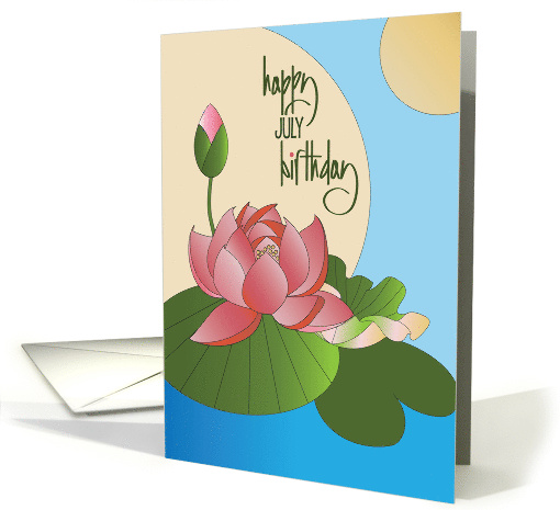 Hand Lettered Birth Month Specific July Birthday with... (1862146)