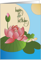 Hand Lettered Birth Month Specific July Birthday with Pink Water Lily card