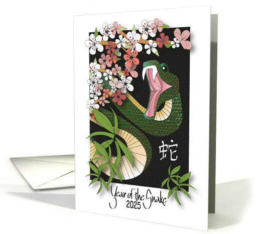 Hand Lettered Chinese New Year of the Snake 2025 Blossoms... (1866954)