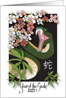 Hand Lettered Chinese New Year of the Snake 2025 Blossoms and Snake card