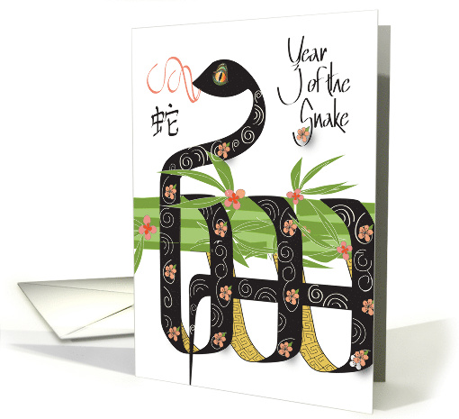 Hand Lettered Chinese Year of the Snake Stylized Snake on Bamboo card