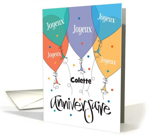 Joyeux Anniversaire with Bright Balloons Franais... (1887324)