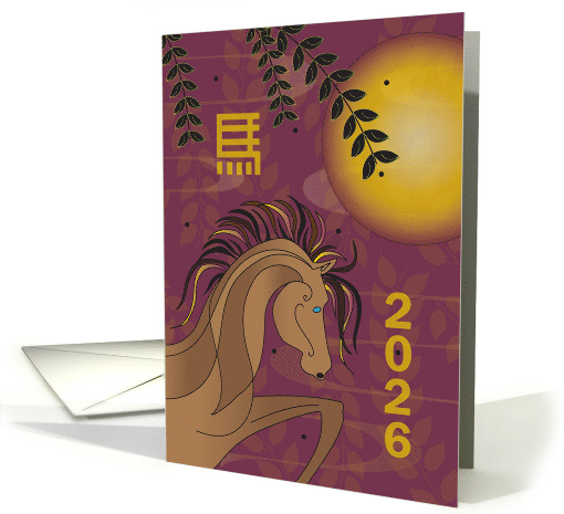 Chinese New Year of the Horse 2026 with Horse and Sun card (1896136)