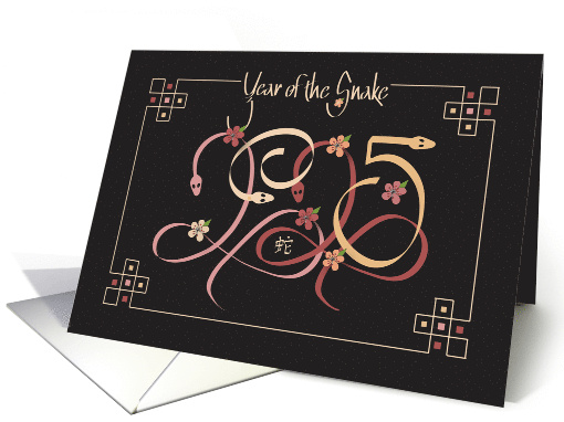 Hand Lettered Chinese New Year of the Snake 2025 with Snake Date card