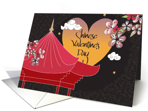 Hand Lettered Chinese Valentine's Day Red Pagoda and... (1899270)