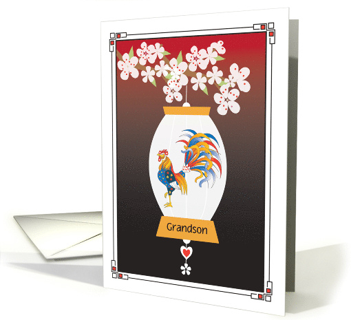 2029 Chinese New Year of the Rooster White Lantern Custom... (1901192)