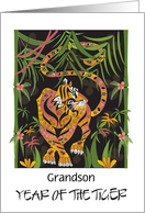 2034 Chinese New Year of the Tiger Jungle Tiger Custom Relationship card