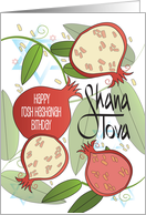 Hand Lettered Rosh Hashanah Shana Tova Birthday Pomegranates card