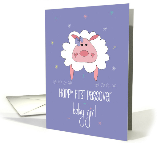 Hand Lettered First Passover for Baby Girl Fluffy White... (1914894)