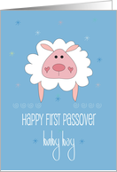 Hand Lettered First Passover for Baby Boy with Fluffy White Lamb card