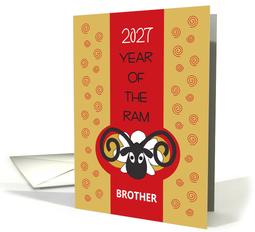 Hand Lettered 2027 Chinese New Year of the Ram for... (1935734)