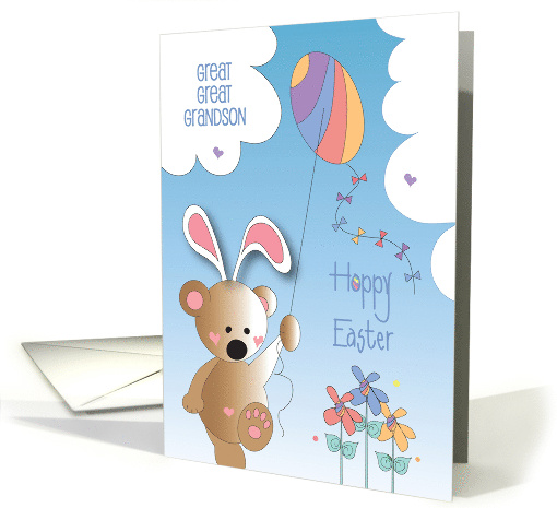 Hand Lettered Easter Hoppy Easter Great Great Grandson... (1946802)