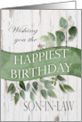 Birthday for Son in Law with Rustic Wood and Leaves and Berries card
