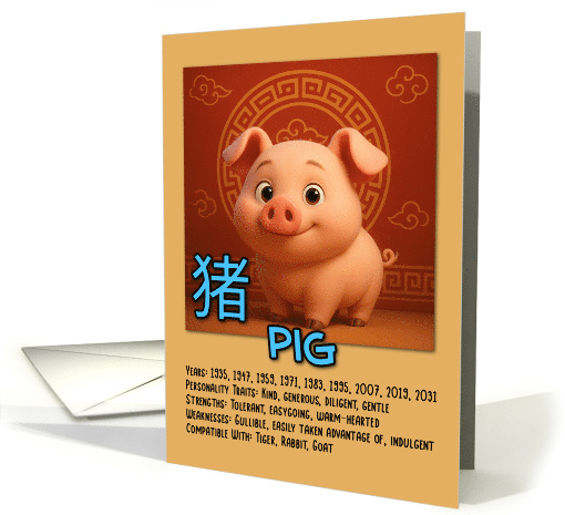Happy Birthday Chinese Zodiac Pig card (1926054)