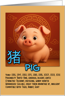 Happy Birthday Chinese Zodiac Pig card
