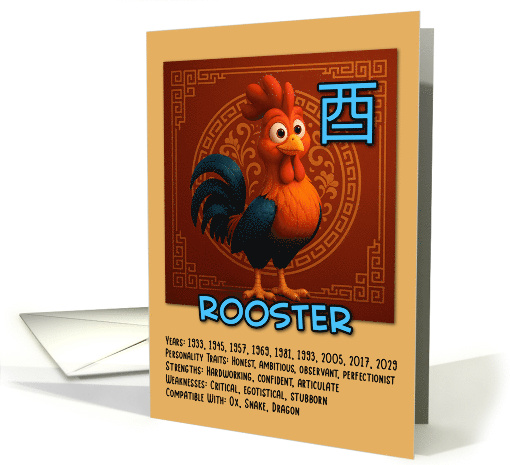 Happy Birthday Chinese Zodiac Rooster card (1926058)
