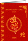 For Boss Chinese Year of the Snake Classic Golden and Red Design card