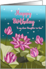 Happy Birthday to Daughter-in-law Pink Lotus with Leaves and Stars card